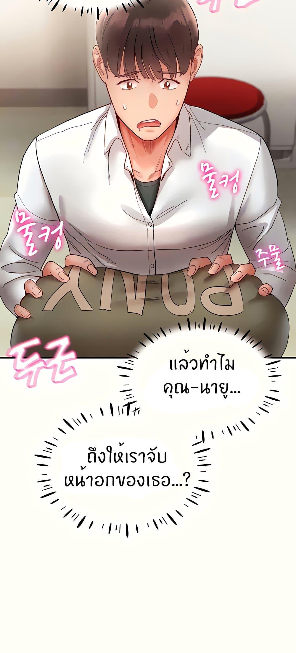 Doujin-Lc- อ่าน โดจิน มังฮวา เกาหลี ญี่ปุ่น จีน แปลไทย Living With Two Busty Women ตอนที่ 1 2 3 4 5 6 7 8 9 10 11 12 13 14 ฟรี ไม่มีโฆษณา อ่าน โดจิน Manhwa เกาหลี ญี่ปุ่น จีน เรามีครบ คัดมาให้เน้นๆ โดจิน 18+ รับประกันความฟินโดย  Doujin Lc