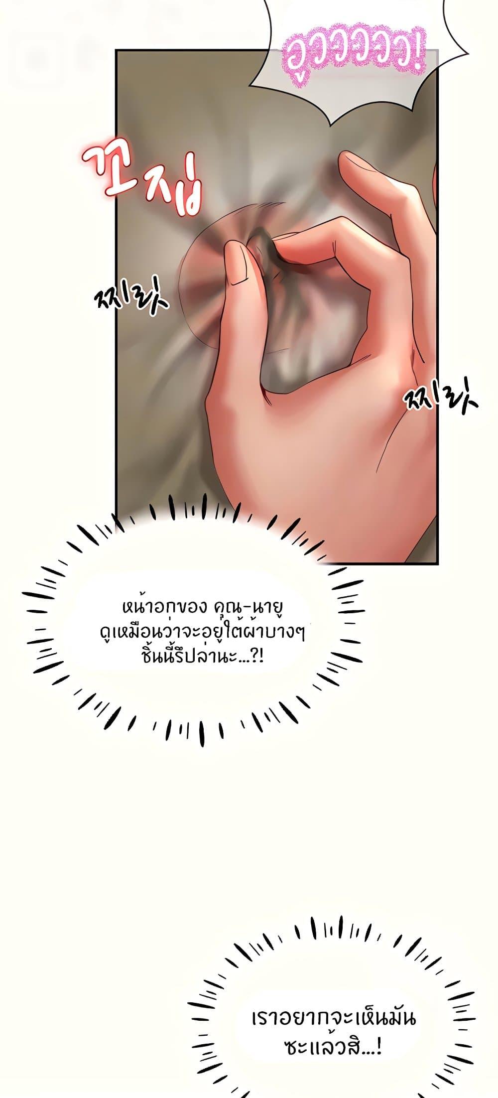 Doujin-Lc- อ่าน โดจิน มังฮวา เกาหลี ญี่ปุ่น จีน แปลไทย Living With Two Busty Women ตอนที่ 1 2 3 4 5 6 7 8 9 10 11 12 13 14 ฟรี ไม่มีโฆษณา อ่าน โดจิน Manhwa เกาหลี ญี่ปุ่น จีน เรามีครบ คัดมาให้เน้นๆ โดจิน 18+ รับประกันความฟินโดย  Doujin Lc