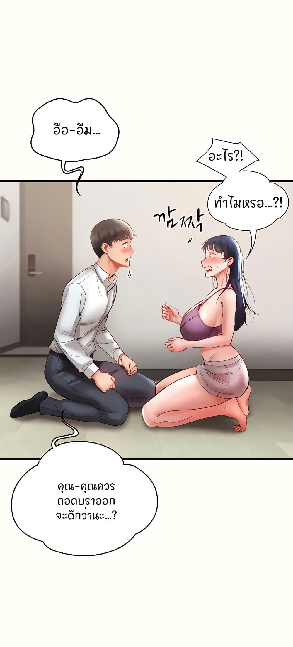 Doujin-Lc- อ่าน โดจิน มังฮวา เกาหลี ญี่ปุ่น จีน แปลไทย Living With Two Busty Women ตอนที่ 1 2 3 4 5 6 7 8 9 10 11 12 13 14 ฟรี ไม่มีโฆษณา อ่าน โดจิน Manhwa เกาหลี ญี่ปุ่น จีน เรามีครบ คัดมาให้เน้นๆ โดจิน 18+ รับประกันความฟินโดย  Doujin Lc
