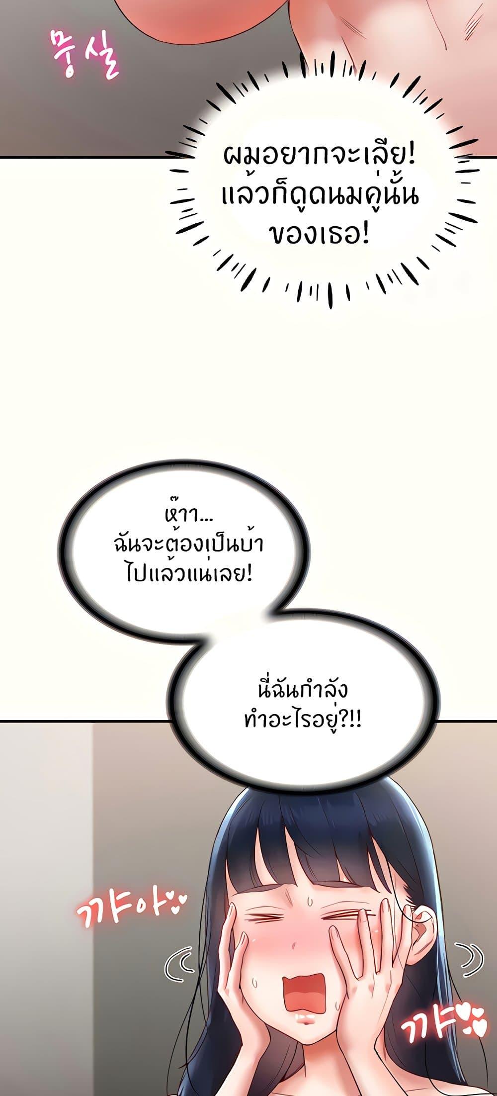 Doujin-Lc- อ่าน โดจิน มังฮวา เกาหลี ญี่ปุ่น จีน แปลไทย Living With Two Busty Women ตอนที่ 1 2 3 4 5 6 7 8 9 10 11 12 13 14 ฟรี ไม่มีโฆษณา อ่าน โดจิน Manhwa เกาหลี ญี่ปุ่น จีน เรามีครบ คัดมาให้เน้นๆ โดจิน 18+ รับประกันความฟินโดย  Doujin Lc