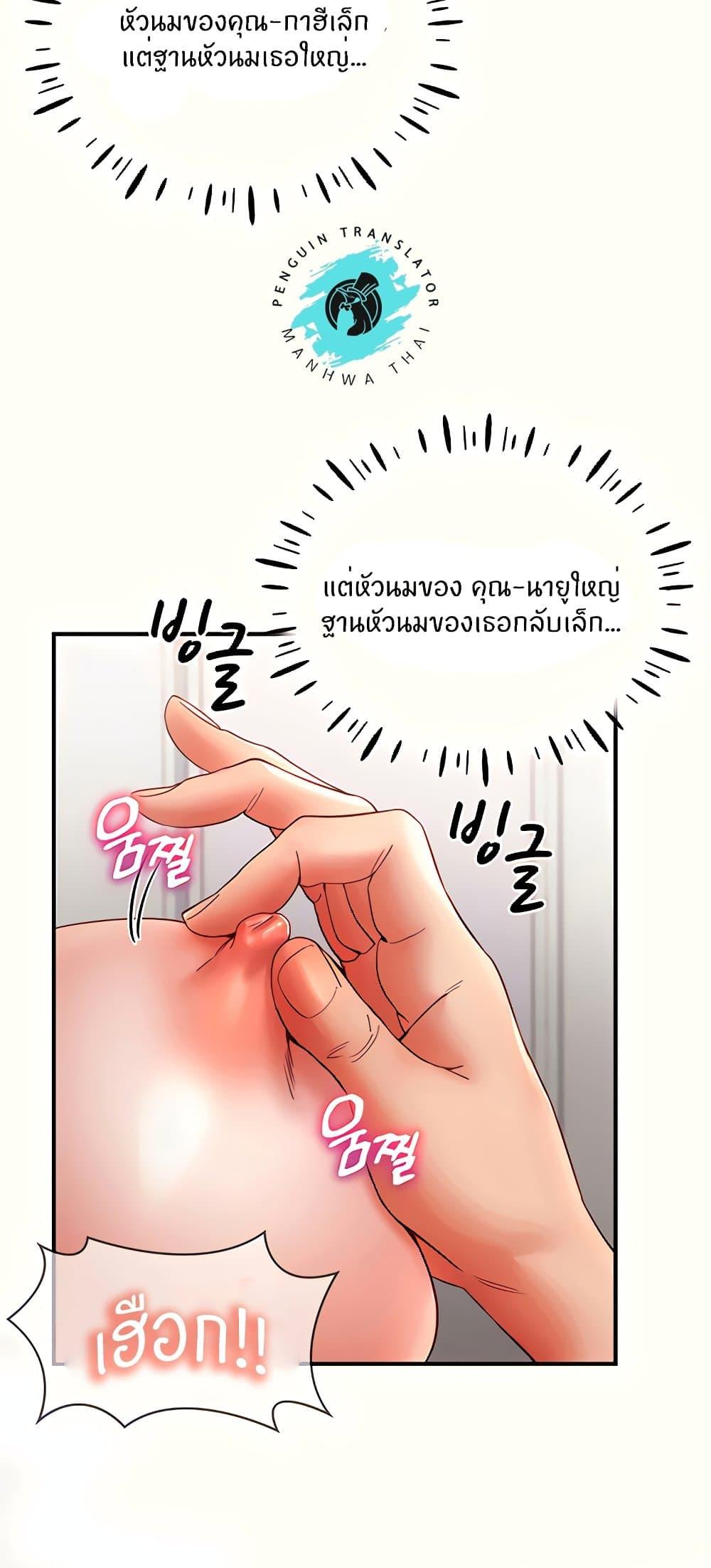 Doujin-Lc- อ่าน โดจิน มังฮวา เกาหลี ญี่ปุ่น จีน แปลไทย Living With Two Busty Women ตอนที่ 1 2 3 4 5 6 7 8 9 10 11 12 13 14 ฟรี ไม่มีโฆษณา อ่าน โดจิน Manhwa เกาหลี ญี่ปุ่น จีน เรามีครบ คัดมาให้เน้นๆ โดจิน 18+ รับประกันความฟินโดย  Doujin Lc