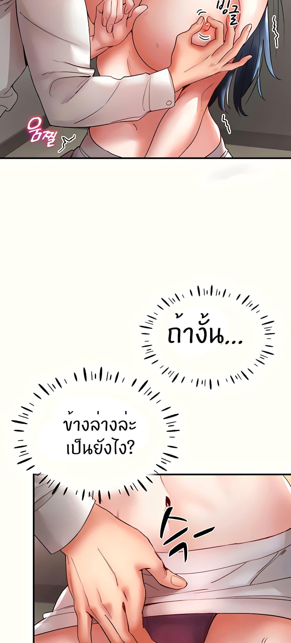 Doujin-Lc- อ่าน โดจิน มังฮวา เกาหลี ญี่ปุ่น จีน แปลไทย Living With Two Busty Women ตอนที่ 1 2 3 4 5 6 7 8 9 10 11 12 13 14 ฟรี ไม่มีโฆษณา อ่าน โดจิน Manhwa เกาหลี ญี่ปุ่น จีน เรามีครบ คัดมาให้เน้นๆ โดจิน 18+ รับประกันความฟินโดย  Doujin Lc