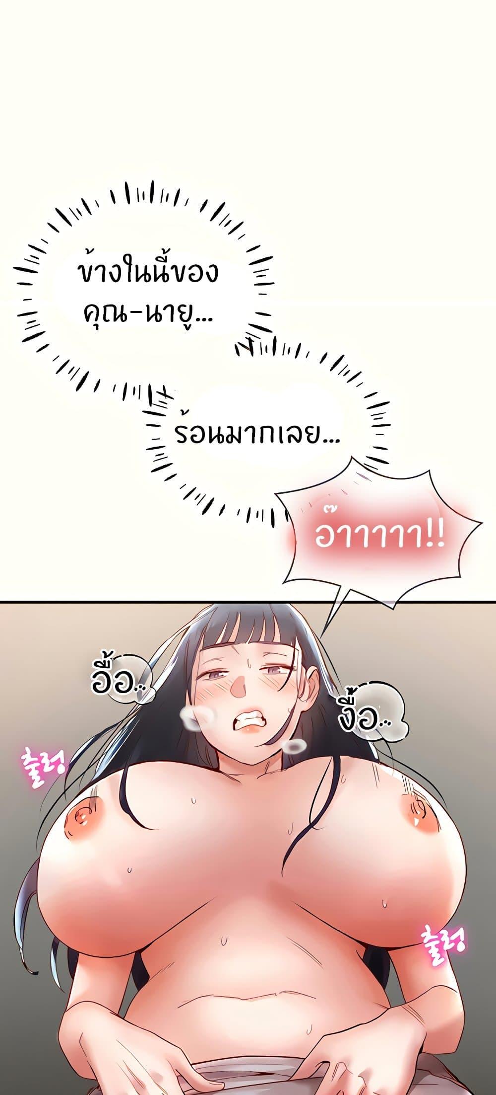 Doujin-Lc- อ่าน โดจิน มังฮวา เกาหลี ญี่ปุ่น จีน แปลไทย Living With Two Busty Women ตอนที่ 1 2 3 4 5 6 7 8 9 10 11 12 13 14 ฟรี ไม่มีโฆษณา อ่าน โดจิน Manhwa เกาหลี ญี่ปุ่น จีน เรามีครบ คัดมาให้เน้นๆ โดจิน 18+ รับประกันความฟินโดย  Doujin Lc