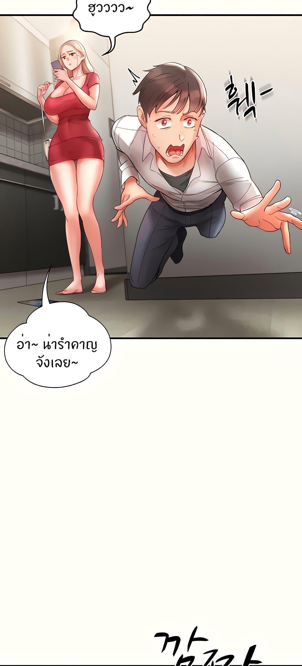 Doujin-Lc- อ่าน โดจิน มังฮวา เกาหลี ญี่ปุ่น จีน แปลไทย Living With Two Busty Women ตอนที่ 1 2 3 4 5 6 7 8 9 10 11 12 13 14 ฟรี ไม่มีโฆษณา อ่าน โดจิน Manhwa เกาหลี ญี่ปุ่น จีน เรามีครบ คัดมาให้เน้นๆ โดจิน 18+ รับประกันความฟินโดย  Doujin Lc