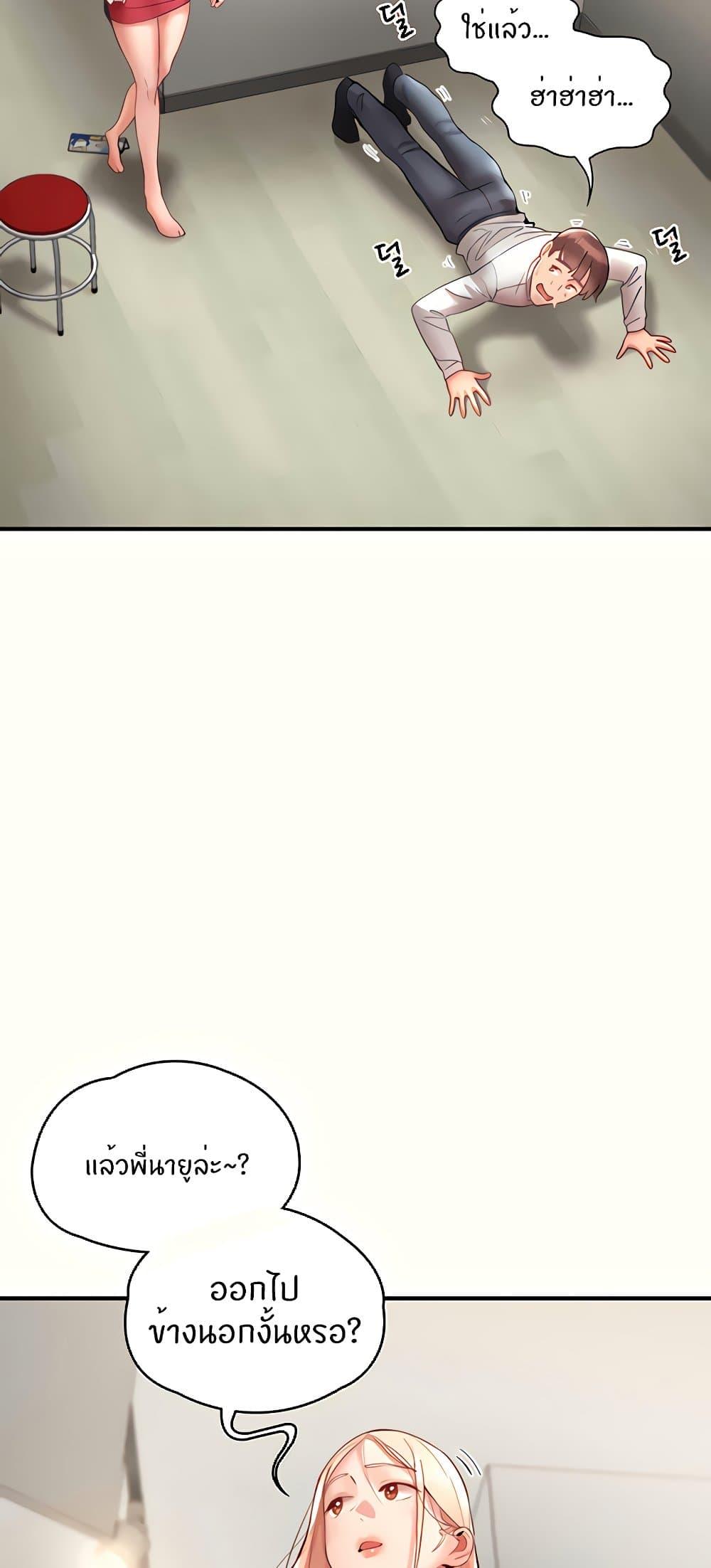 Doujin-Lc- อ่าน โดจิน มังฮวา เกาหลี ญี่ปุ่น จีน แปลไทย Living With Two Busty Women ตอนที่ 1 2 3 4 5 6 7 8 9 10 11 12 13 14 ฟรี ไม่มีโฆษณา อ่าน โดจิน Manhwa เกาหลี ญี่ปุ่น จีน เรามีครบ คัดมาให้เน้นๆ โดจิน 18+ รับประกันความฟินโดย  Doujin Lc