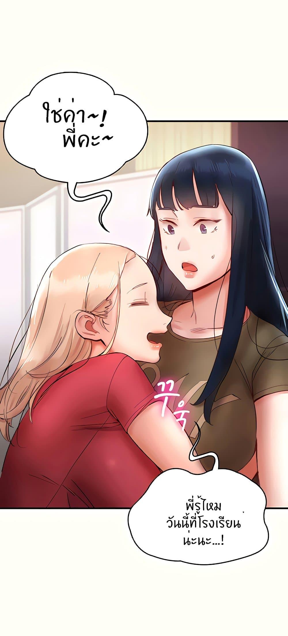 Doujin-Lc- อ่าน โดจิน มังฮวา เกาหลี ญี่ปุ่น จีน แปลไทย Living With Two Busty Women ตอนที่ 1 2 3 4 5 6 7 8 9 10 11 12 13 14 ฟรี ไม่มีโฆษณา อ่าน โดจิน Manhwa เกาหลี ญี่ปุ่น จีน เรามีครบ คัดมาให้เน้นๆ โดจิน 18+ รับประกันความฟินโดย  Doujin Lc