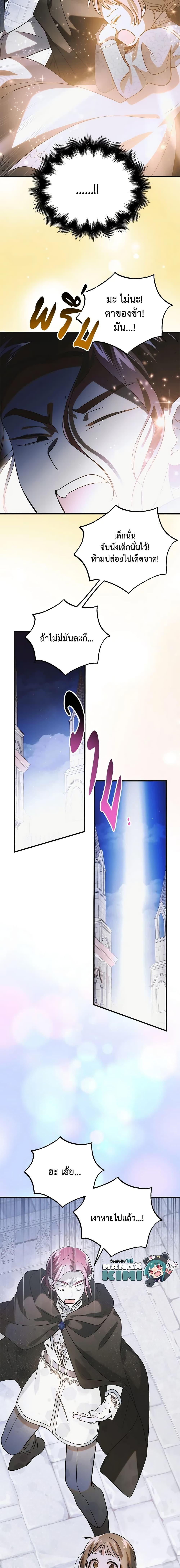 Manga-lc-com อ่านมังงะ อ่านการ์ตูน ออนไลน์ ฟรี A Way to Protect the Lovable You ตอนที่ 1 2 3 4 5 6 7 8 9 10 11 12 13 14 ฟรี ไม่มีโฆษณา Manga-lc - อ่าน มังงะ อ่าน การ์ตูน ออนไลน์ อ่านมังงะ ฟรี