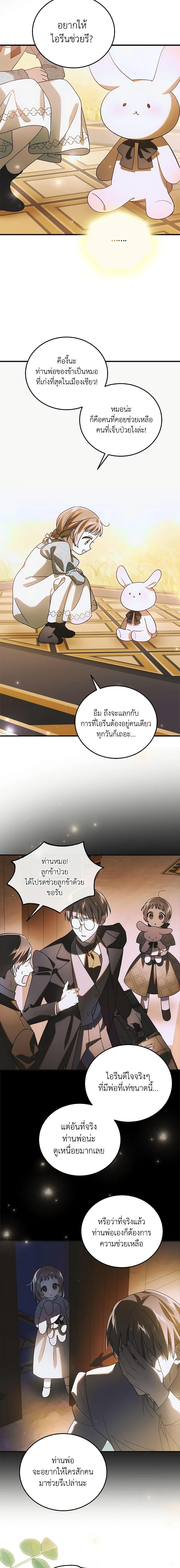 Manga-lc-com อ่านมังงะ อ่านการ์ตูน ออนไลน์ ฟรี A Way to Protect the Lovable You ตอนที่ 1 2 3 4 5 6 7 8 9 10 11 12 13 14 ฟรี ไม่มีโฆษณา Manga-lc - อ่าน มังงะ อ่าน การ์ตูน ออนไลน์ อ่านมังงะ ฟรี