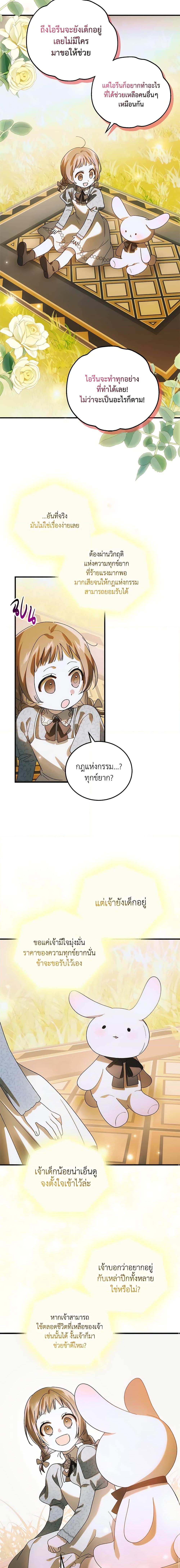 Manga-lc-com อ่านมังงะ อ่านการ์ตูน ออนไลน์ ฟรี A Way to Protect the Lovable You ตอนที่ 1 2 3 4 5 6 7 8 9 10 11 12 13 14 ฟรี ไม่มีโฆษณา Manga-lc - อ่าน มังงะ อ่าน การ์ตูน ออนไลน์ อ่านมังงะ ฟรี