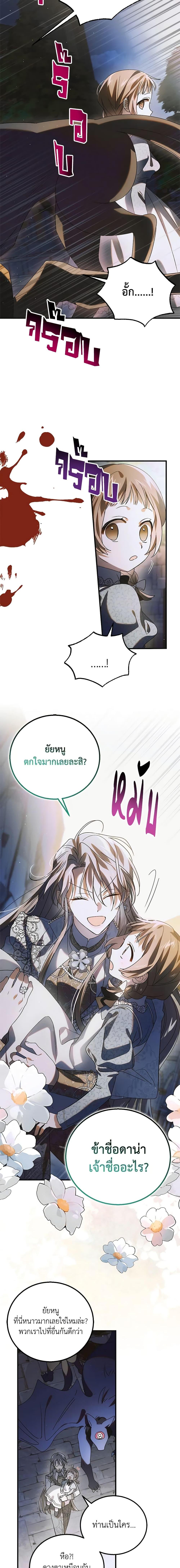 Manga-lc-com อ่านมังงะ อ่านการ์ตูน ออนไลน์ ฟรี A Way to Protect the Lovable You ตอนที่ 1 2 3 4 5 6 7 8 9 10 11 12 13 14 ฟรี ไม่มีโฆษณา Manga-lc - อ่าน มังงะ อ่าน การ์ตูน ออนไลน์ อ่านมังงะ ฟรี