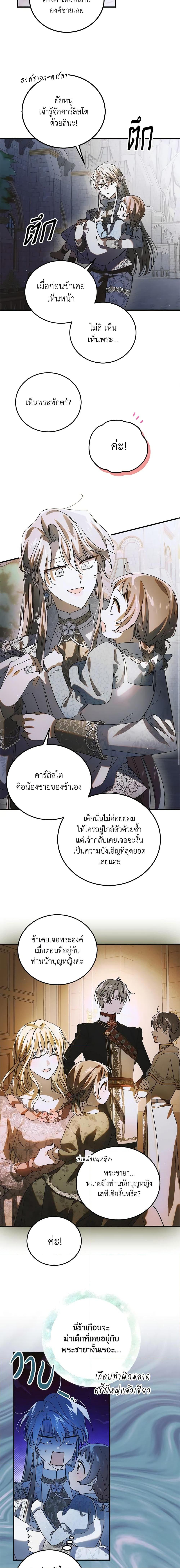 Manga-lc-com อ่านมังงะ อ่านการ์ตูน ออนไลน์ ฟรี A Way to Protect the Lovable You ตอนที่ 1 2 3 4 5 6 7 8 9 10 11 12 13 14 ฟรี ไม่มีโฆษณา Manga-lc - อ่าน มังงะ อ่าน การ์ตูน ออนไลน์ อ่านมังงะ ฟรี