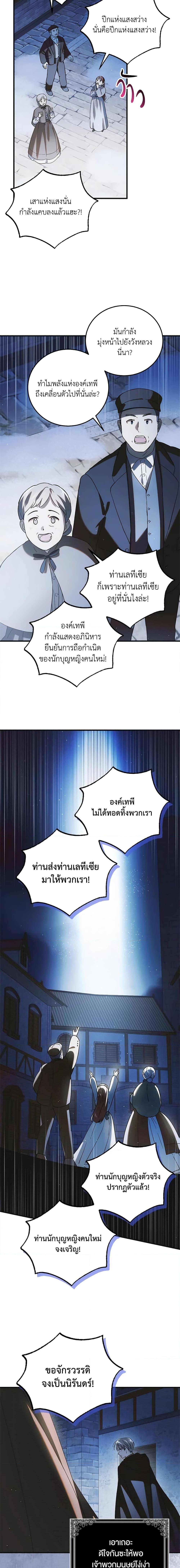 Manga-lc-com อ่านมังงะ อ่านการ์ตูน ออนไลน์ ฟรี A Way to Protect the Lovable You ตอนที่ 1 2 3 4 5 6 7 8 9 10 11 12 13 14 ฟรี ไม่มีโฆษณา Manga-lc - อ่าน มังงะ อ่าน การ์ตูน ออนไลน์ อ่านมังงะ ฟรี