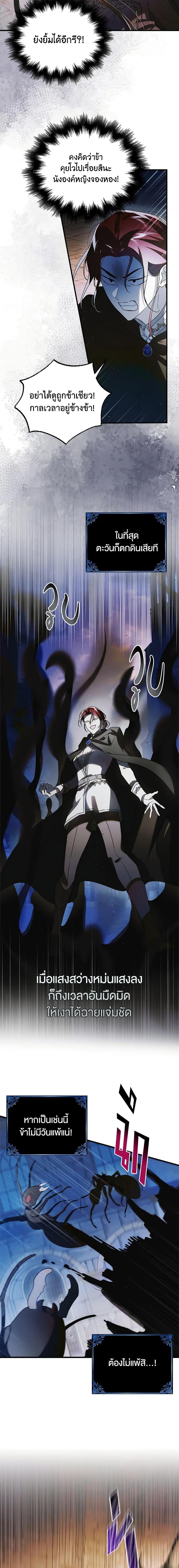 Manga-lc-com อ่านมังงะ อ่านการ์ตูน ออนไลน์ ฟรี A Way to Protect the Lovable You ตอนที่ 1 2 3 4 5 6 7 8 9 10 11 12 13 14 ฟรี ไม่มีโฆษณา Manga-lc - อ่าน มังงะ อ่าน การ์ตูน ออนไลน์ อ่านมังงะ ฟรี