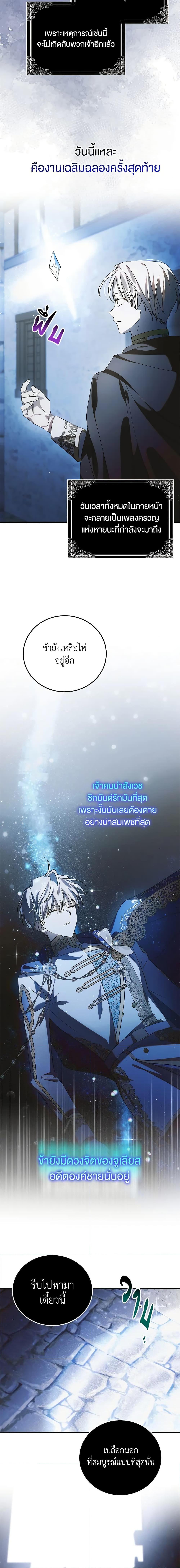 Manga-lc-com อ่านมังงะ อ่านการ์ตูน ออนไลน์ ฟรี A Way to Protect the Lovable You ตอนที่ 1 2 3 4 5 6 7 8 9 10 11 12 13 14 ฟรี ไม่มีโฆษณา Manga-lc - อ่าน มังงะ อ่าน การ์ตูน ออนไลน์ อ่านมังงะ ฟรี