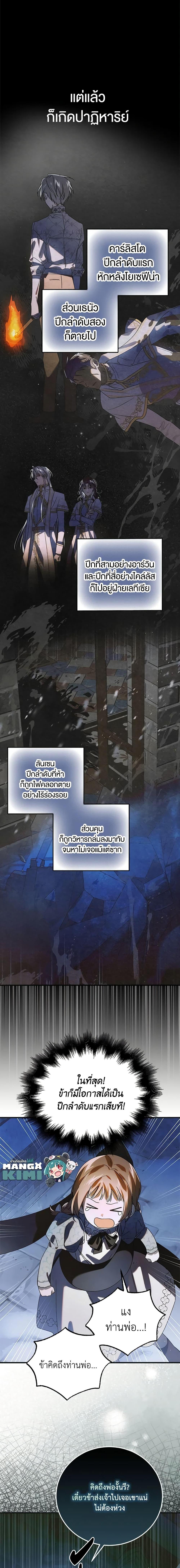 Manga-lc-com อ่านมังงะ อ่านการ์ตูน ออนไลน์ ฟรี A Way to Protect the Lovable You ตอนที่ 1 2 3 4 5 6 7 8 9 10 11 12 13 14 ฟรี ไม่มีโฆษณา Manga-lc - อ่าน มังงะ อ่าน การ์ตูน ออนไลน์ อ่านมังงะ ฟรี