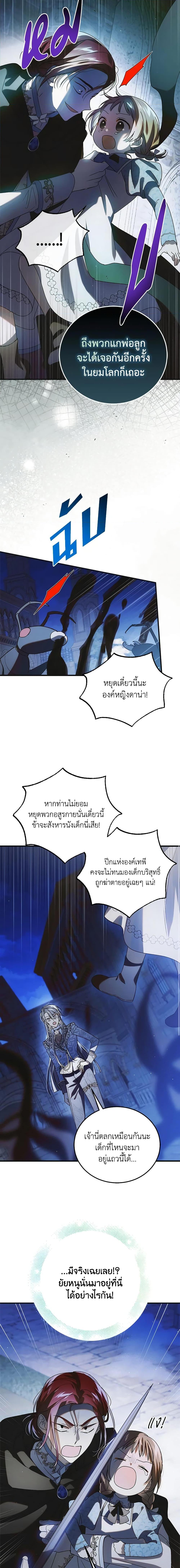 Manga-lc-com อ่านมังงะ อ่านการ์ตูน ออนไลน์ ฟรี A Way to Protect the Lovable You ตอนที่ 1 2 3 4 5 6 7 8 9 10 11 12 13 14 ฟรี ไม่มีโฆษณา Manga-lc - อ่าน มังงะ อ่าน การ์ตูน ออนไลน์ อ่านมังงะ ฟรี