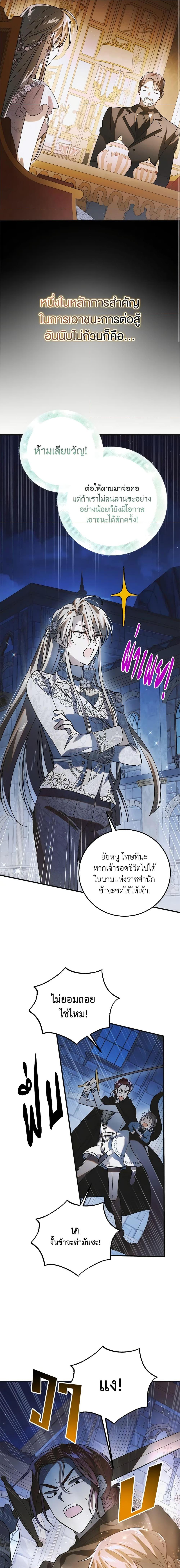 Manga-lc-com อ่านมังงะ อ่านการ์ตูน ออนไลน์ ฟรี A Way to Protect the Lovable You ตอนที่ 1 2 3 4 5 6 7 8 9 10 11 12 13 14 ฟรี ไม่มีโฆษณา Manga-lc - อ่าน มังงะ อ่าน การ์ตูน ออนไลน์ อ่านมังงะ ฟรี