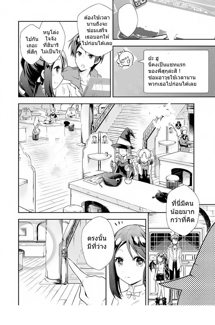Manga-lc-com อ่านมังงะ อ่านการ์ตูน ออนไลน์ ฟรี Nonbiri VRMMOki ตอนที่ 1 2 3 4 5 6 7 8 9 10 11 12 13 14 ฟรี ไม่มีโฆษณา Manga-lc - อ่าน มังงะ อ่าน การ์ตูน ออนไลน์ อ่านมังงะ ฟรี
