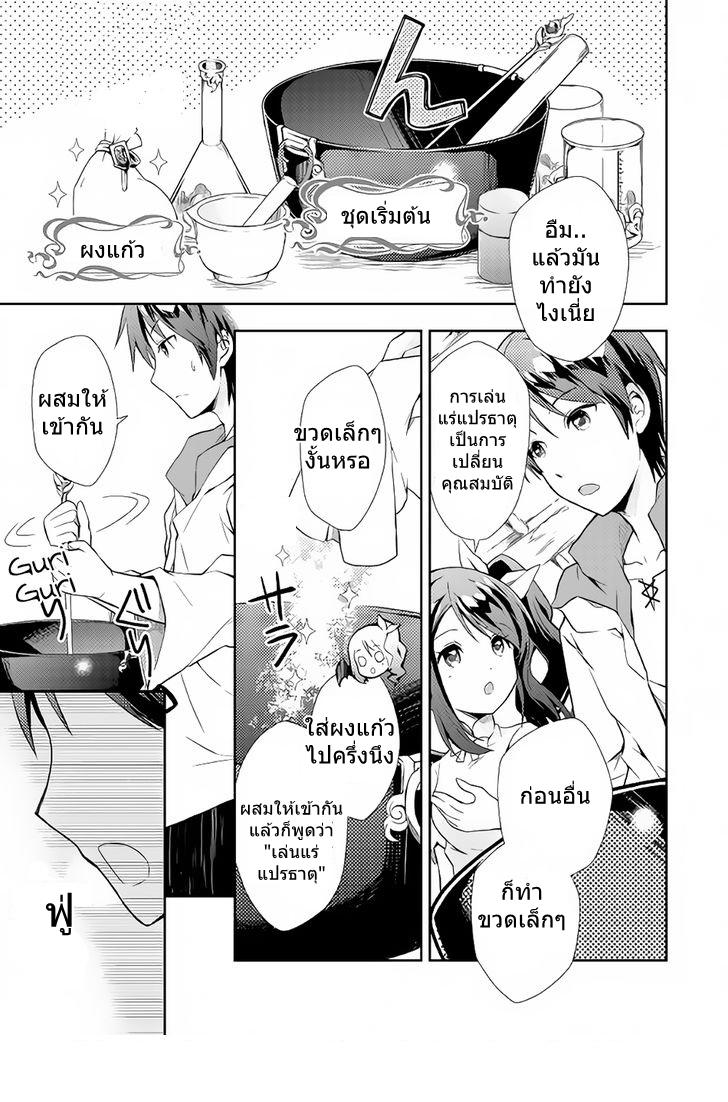 Manga-lc-com อ่านมังงะ อ่านการ์ตูน ออนไลน์ ฟรี Nonbiri VRMMOki ตอนที่ 1 2 3 4 5 6 7 8 9 10 11 12 13 14 ฟรี ไม่มีโฆษณา Manga-lc - อ่าน มังงะ อ่าน การ์ตูน ออนไลน์ อ่านมังงะ ฟรี
