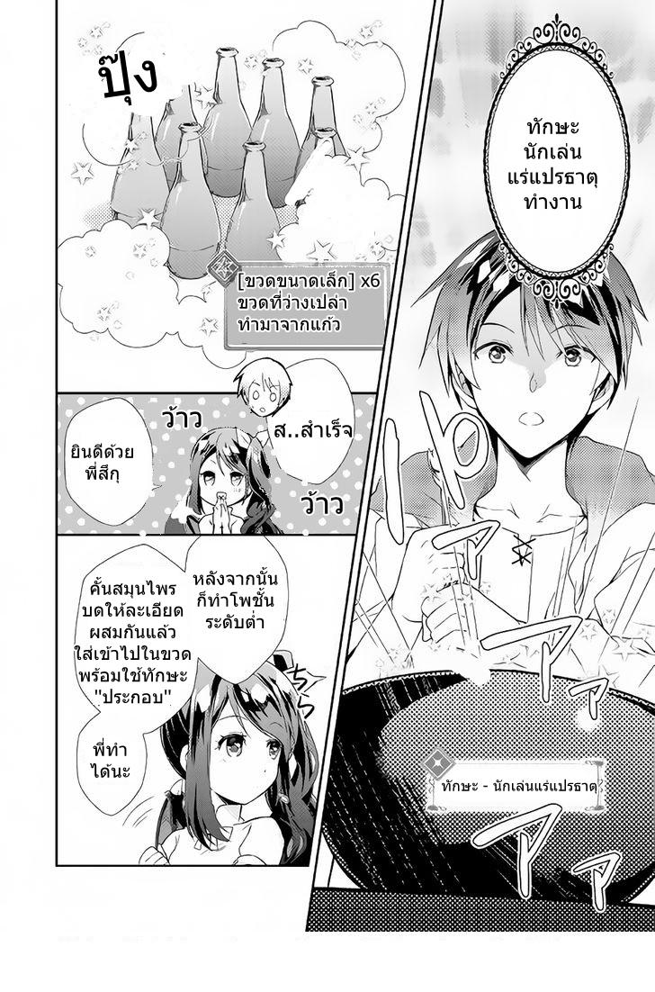 Manga-lc-com อ่านมังงะ อ่านการ์ตูน ออนไลน์ ฟรี Nonbiri VRMMOki ตอนที่ 1 2 3 4 5 6 7 8 9 10 11 12 13 14 ฟรี ไม่มีโฆษณา Manga-lc - อ่าน มังงะ อ่าน การ์ตูน ออนไลน์ อ่านมังงะ ฟรี