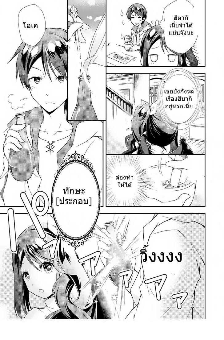 Manga-lc-com อ่านมังงะ อ่านการ์ตูน ออนไลน์ ฟรี Nonbiri VRMMOki ตอนที่ 1 2 3 4 5 6 7 8 9 10 11 12 13 14 ฟรี ไม่มีโฆษณา Manga-lc - อ่าน มังงะ อ่าน การ์ตูน ออนไลน์ อ่านมังงะ ฟรี