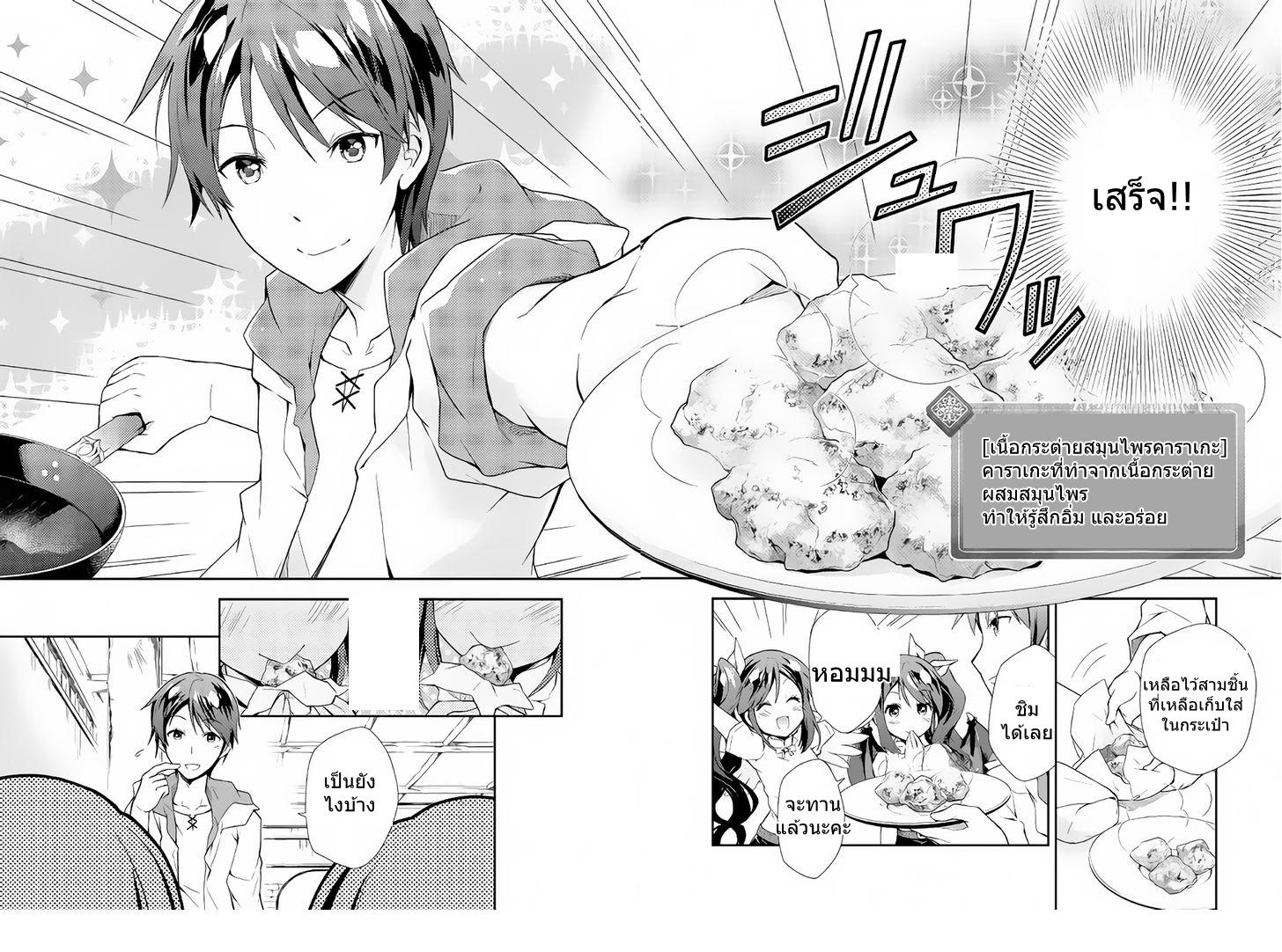 Manga-lc-com อ่านมังงะ อ่านการ์ตูน ออนไลน์ ฟรี Nonbiri VRMMOki ตอนที่ 1 2 3 4 5 6 7 8 9 10 11 12 13 14 ฟรี ไม่มีโฆษณา Manga-lc - อ่าน มังงะ อ่าน การ์ตูน ออนไลน์ อ่านมังงะ ฟรี