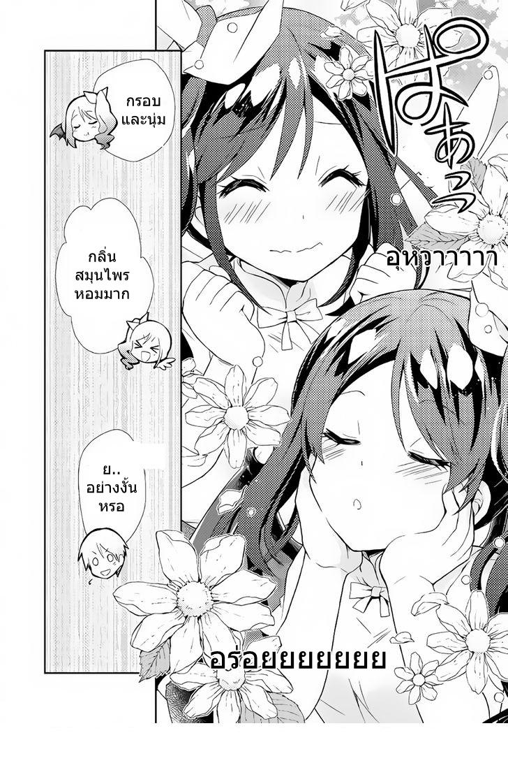 Manga-lc-com อ่านมังงะ อ่านการ์ตูน ออนไลน์ ฟรี Nonbiri VRMMOki ตอนที่ 1 2 3 4 5 6 7 8 9 10 11 12 13 14 ฟรี ไม่มีโฆษณา Manga-lc - อ่าน มังงะ อ่าน การ์ตูน ออนไลน์ อ่านมังงะ ฟรี