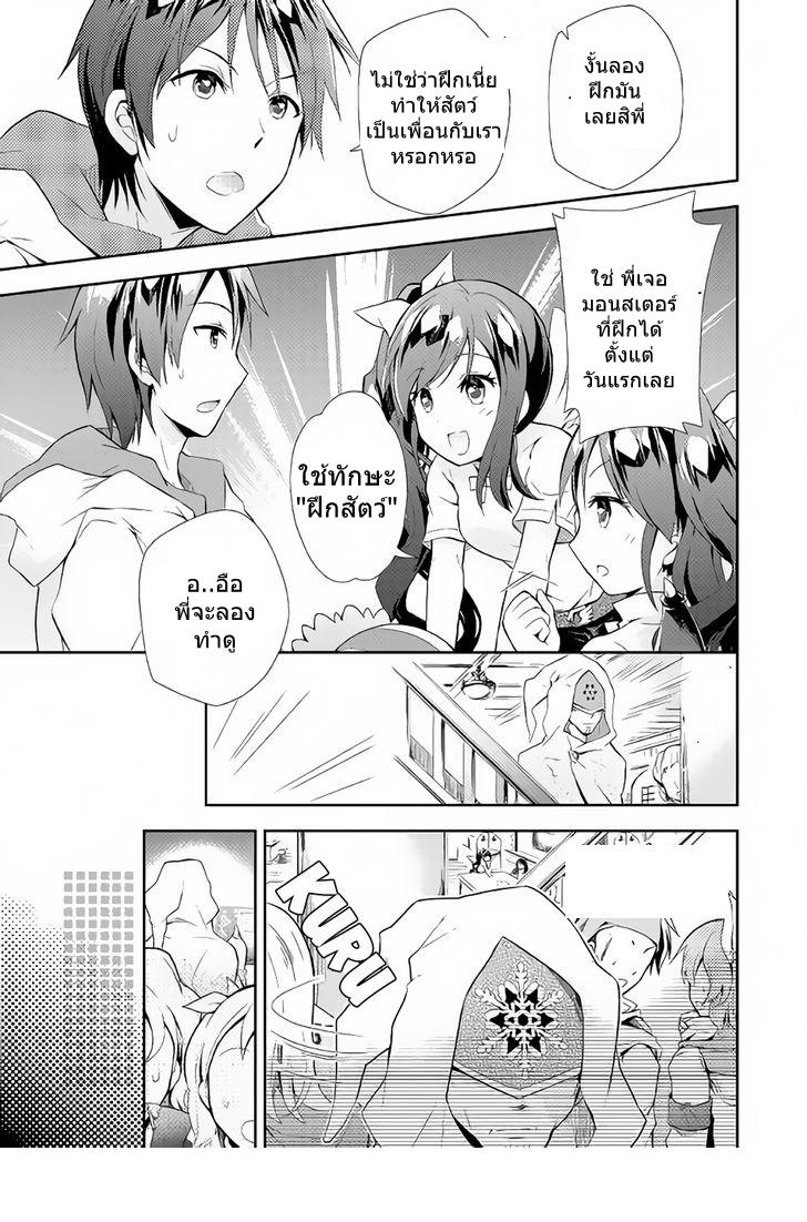 Manga-lc-com อ่านมังงะ อ่านการ์ตูน ออนไลน์ ฟรี Nonbiri VRMMOki ตอนที่ 1 2 3 4 5 6 7 8 9 10 11 12 13 14 ฟรี ไม่มีโฆษณา Manga-lc - อ่าน มังงะ อ่าน การ์ตูน ออนไลน์ อ่านมังงะ ฟรี