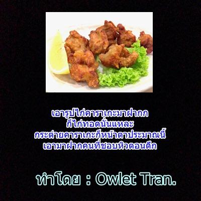 Manga-lc-com อ่านมังงะ อ่านการ์ตูน ออนไลน์ ฟรี Nonbiri VRMMOki ตอนที่ 1 2 3 4 5 6 7 8 9 10 11 12 13 14 ฟรี ไม่มีโฆษณา Manga-lc - อ่าน มังงะ อ่าน การ์ตูน ออนไลน์ อ่านมังงะ ฟรี