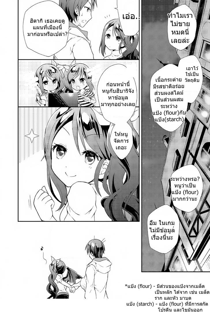 Manga-lc-com อ่านมังงะ อ่านการ์ตูน ออนไลน์ ฟรี Nonbiri VRMMOki ตอนที่ 1 2 3 4 5 6 7 8 9 10 11 12 13 14 ฟรี ไม่มีโฆษณา Manga-lc - อ่าน มังงะ อ่าน การ์ตูน ออนไลน์ อ่านมังงะ ฟรี