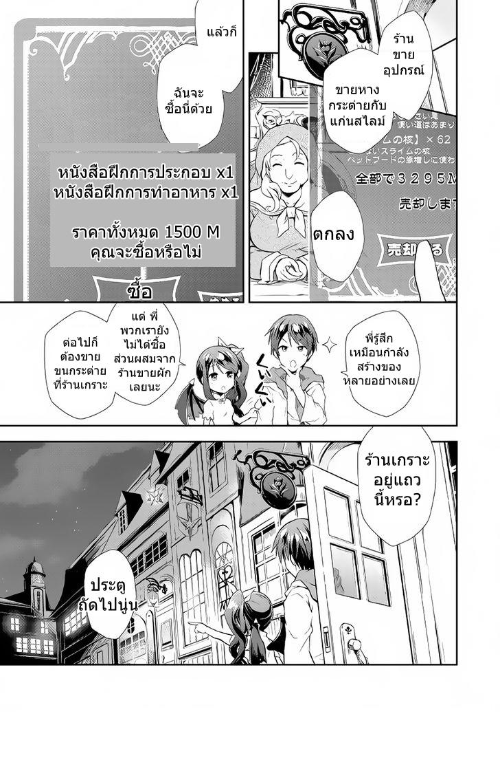 Manga-lc-com อ่านมังงะ อ่านการ์ตูน ออนไลน์ ฟรี Nonbiri VRMMOki ตอนที่ 1 2 3 4 5 6 7 8 9 10 11 12 13 14 ฟรี ไม่มีโฆษณา Manga-lc - อ่าน มังงะ อ่าน การ์ตูน ออนไลน์ อ่านมังงะ ฟรี