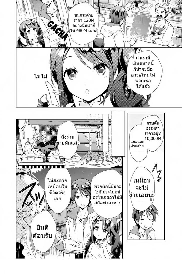 Manga-lc-com อ่านมังงะ อ่านการ์ตูน ออนไลน์ ฟรี Nonbiri VRMMOki ตอนที่ 1 2 3 4 5 6 7 8 9 10 11 12 13 14 ฟรี ไม่มีโฆษณา Manga-lc - อ่าน มังงะ อ่าน การ์ตูน ออนไลน์ อ่านมังงะ ฟรี