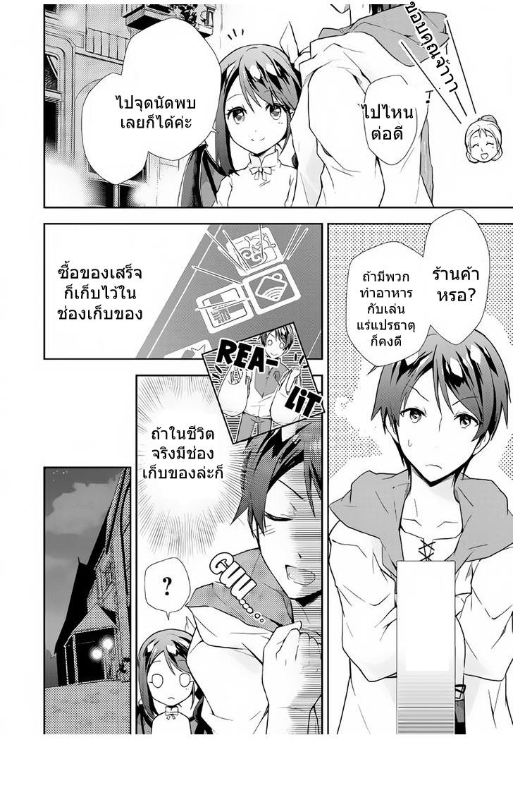 Manga-lc-com อ่านมังงะ อ่านการ์ตูน ออนไลน์ ฟรี Nonbiri VRMMOki ตอนที่ 1 2 3 4 5 6 7 8 9 10 11 12 13 14 ฟรี ไม่มีโฆษณา Manga-lc - อ่าน มังงะ อ่าน การ์ตูน ออนไลน์ อ่านมังงะ ฟรี