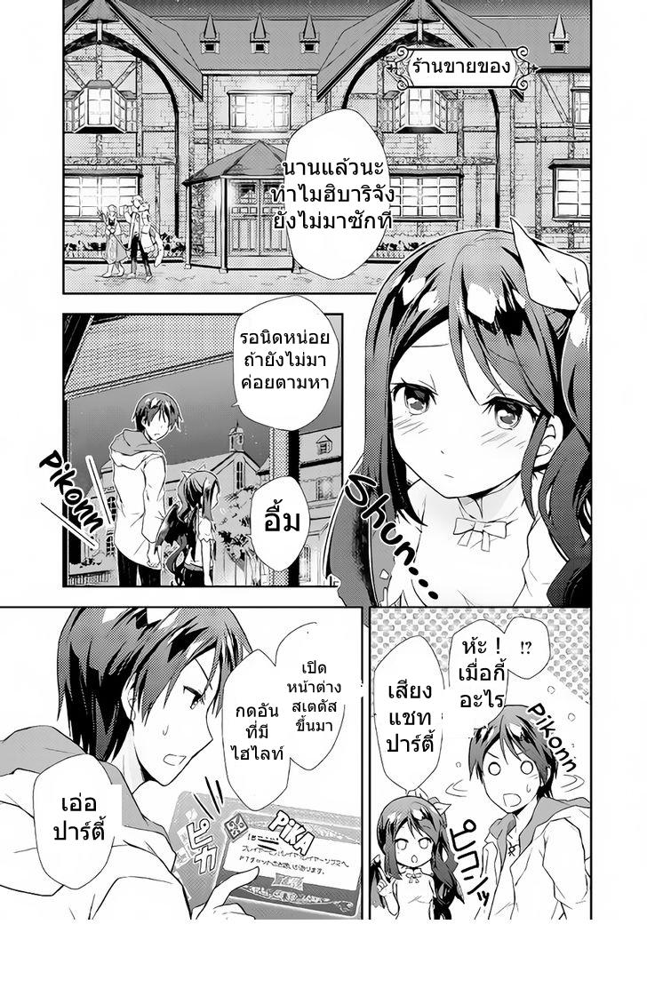 Manga-lc-com อ่านมังงะ อ่านการ์ตูน ออนไลน์ ฟรี Nonbiri VRMMOki ตอนที่ 1 2 3 4 5 6 7 8 9 10 11 12 13 14 ฟรี ไม่มีโฆษณา Manga-lc - อ่าน มังงะ อ่าน การ์ตูน ออนไลน์ อ่านมังงะ ฟรี
