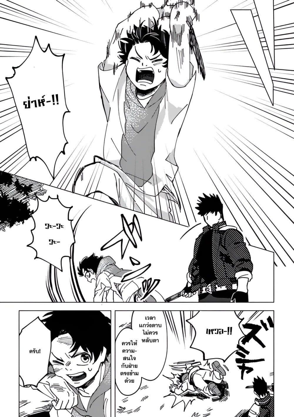 Manga-lc-com อ่านมังงะ อ่านการ์ตูน ออนไลน์ ฟรี B-Rank Adventurer With an Evil Look Becomes a Daddy to the Protagonist and His Childhood Friends ตอนที่ 1 2 3 4 5 6 7 8 9 10 11 12 13 14 ฟรี ไม่มีโฆษณา Manga-lc - อ่าน มังงะ อ่าน การ์ตูน ออนไลน์ อ่านมังงะ ฟรี