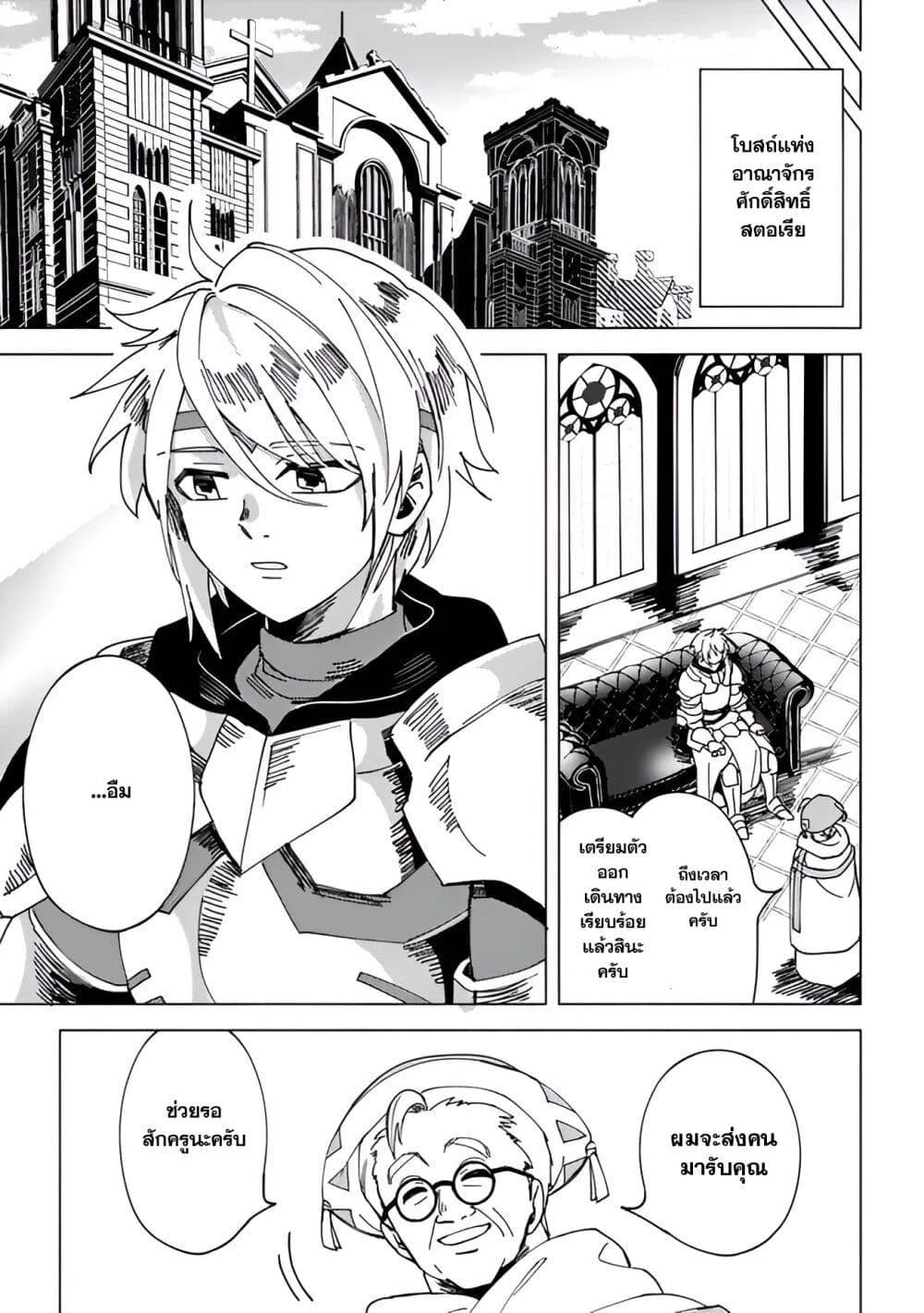 Manga-lc-com อ่านมังงะ อ่านการ์ตูน ออนไลน์ ฟรี B-Rank Adventurer With an Evil Look Becomes a Daddy to the Protagonist and His Childhood Friends ตอนที่ 1 2 3 4 5 6 7 8 9 10 11 12 13 14 ฟรี ไม่มีโฆษณา Manga-lc - อ่าน มังงะ อ่าน การ์ตูน ออนไลน์ อ่านมังงะ ฟรี