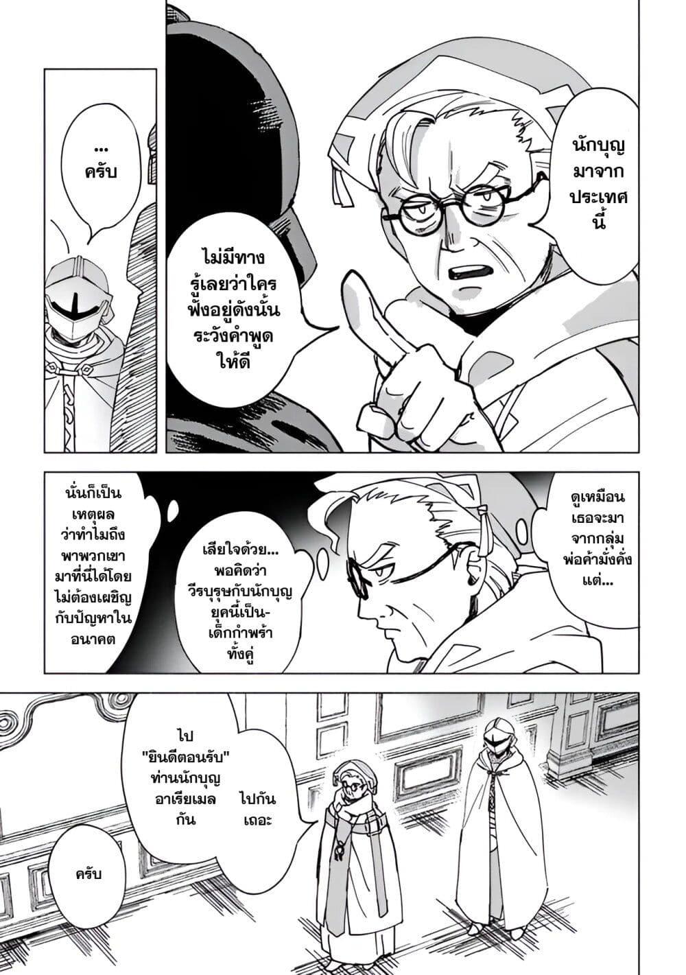 Manga-lc-com อ่านมังงะ อ่านการ์ตูน ออนไลน์ ฟรี B-Rank Adventurer With an Evil Look Becomes a Daddy to the Protagonist and His Childhood Friends ตอนที่ 1 2 3 4 5 6 7 8 9 10 11 12 13 14 ฟรี ไม่มีโฆษณา Manga-lc - อ่าน มังงะ อ่าน การ์ตูน ออนไลน์ อ่านมังงะ ฟรี