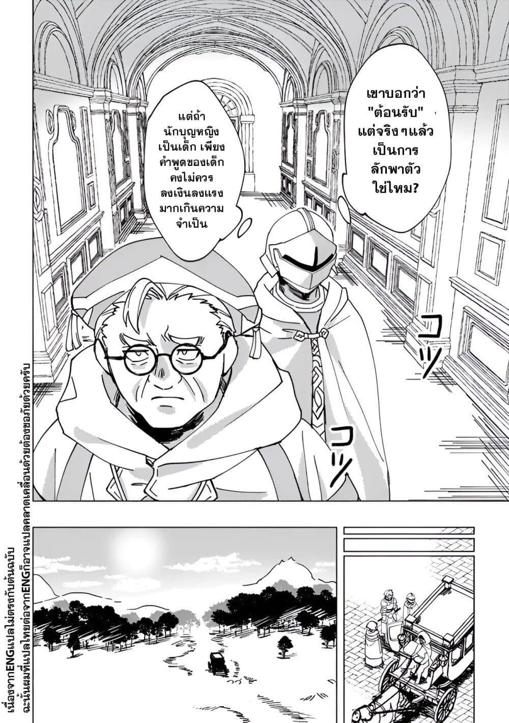 Manga-lc-com อ่านมังงะ อ่านการ์ตูน ออนไลน์ ฟรี B-Rank Adventurer With an Evil Look Becomes a Daddy to the Protagonist and His Childhood Friends ตอนที่ 1 2 3 4 5 6 7 8 9 10 11 12 13 14 ฟรี ไม่มีโฆษณา Manga-lc - อ่าน มังงะ อ่าน การ์ตูน ออนไลน์ อ่านมังงะ ฟรี
