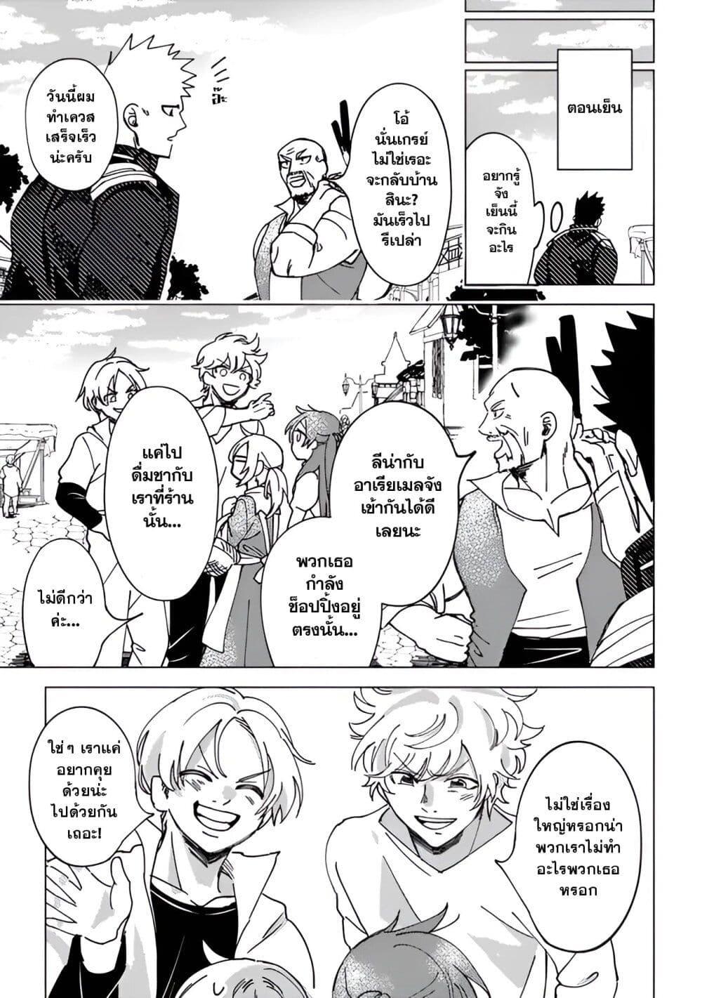 Manga-lc-com อ่านมังงะ อ่านการ์ตูน ออนไลน์ ฟรี B-Rank Adventurer With an Evil Look Becomes a Daddy to the Protagonist and His Childhood Friends ตอนที่ 1 2 3 4 5 6 7 8 9 10 11 12 13 14 ฟรี ไม่มีโฆษณา Manga-lc - อ่าน มังงะ อ่าน การ์ตูน ออนไลน์ อ่านมังงะ ฟรี