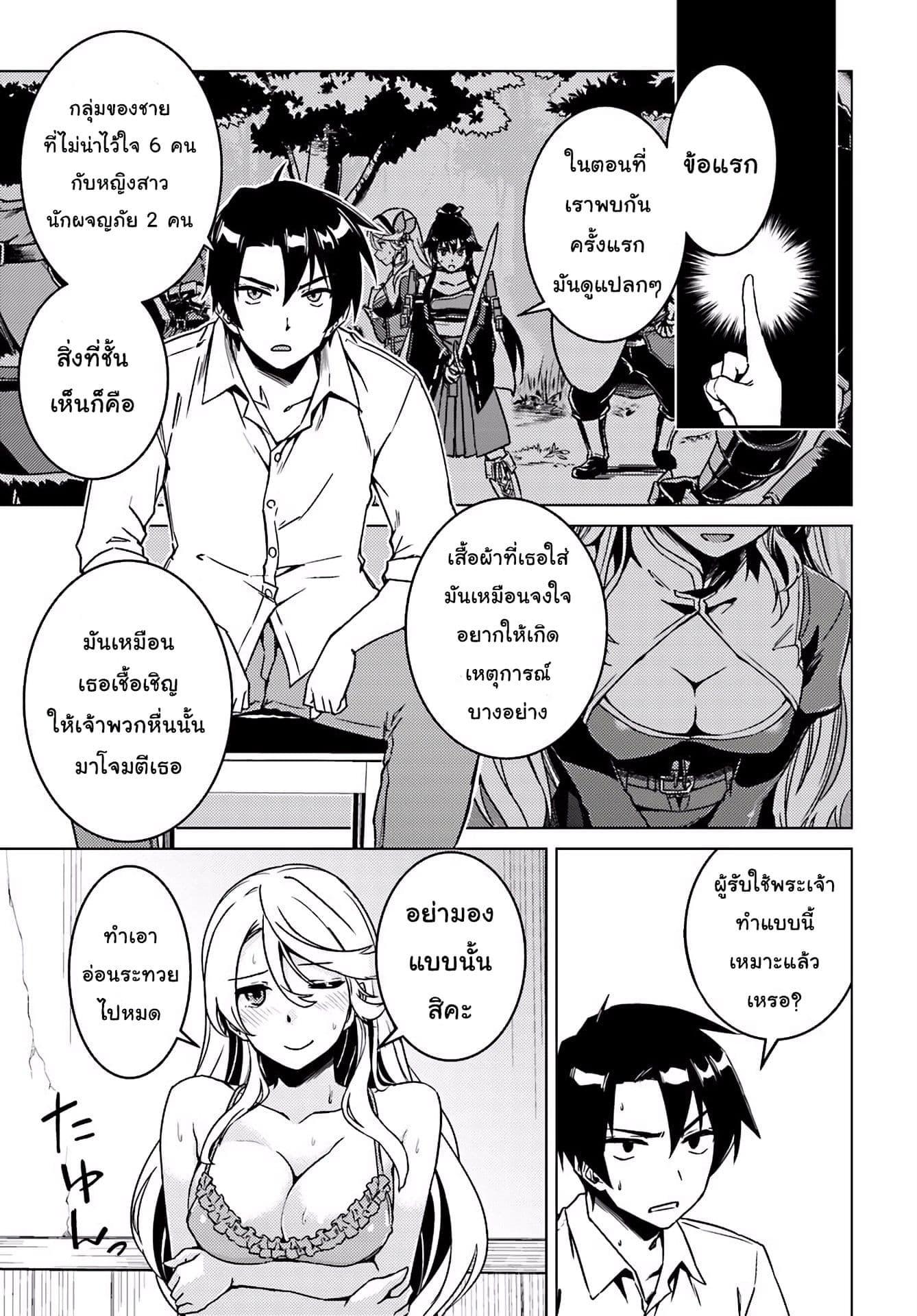 Manga-lc-com อ่านมังงะ อ่านการ์ตูน ออนไลน์ ฟรี Nidoume no Jinsei wo Isekai de ตอนที่ 1 2 3 4 5 6 7 8 9 10 11 12 13 14 ฟรี ไม่มีโฆษณา Manga-lc - อ่าน มังงะ อ่าน การ์ตูน ออนไลน์ อ่านมังงะ ฟรี