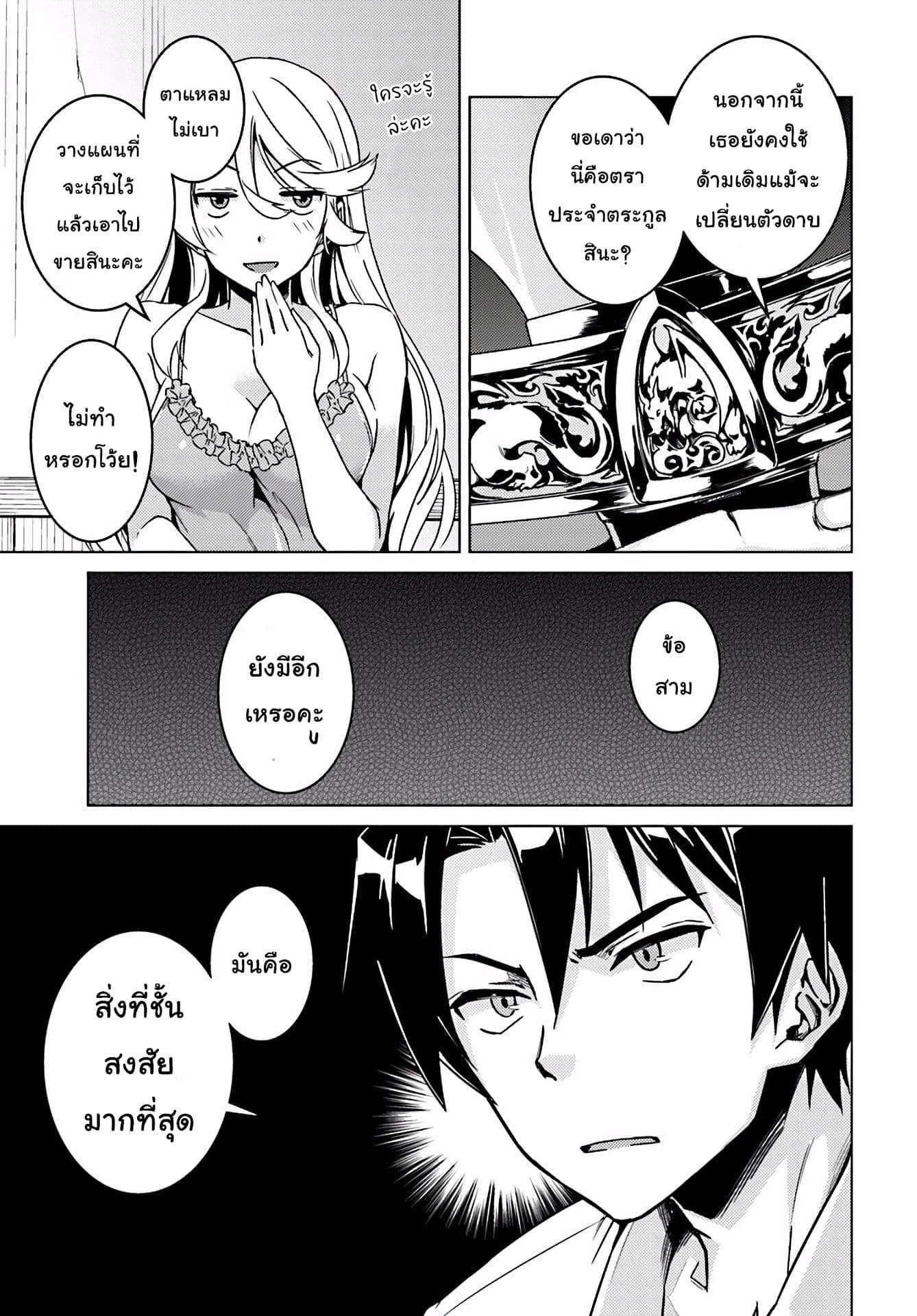 Manga-lc-com อ่านมังงะ อ่านการ์ตูน ออนไลน์ ฟรี Nidoume no Jinsei wo Isekai de ตอนที่ 1 2 3 4 5 6 7 8 9 10 11 12 13 14 ฟรี ไม่มีโฆษณา Manga-lc - อ่าน มังงะ อ่าน การ์ตูน ออนไลน์ อ่านมังงะ ฟรี
