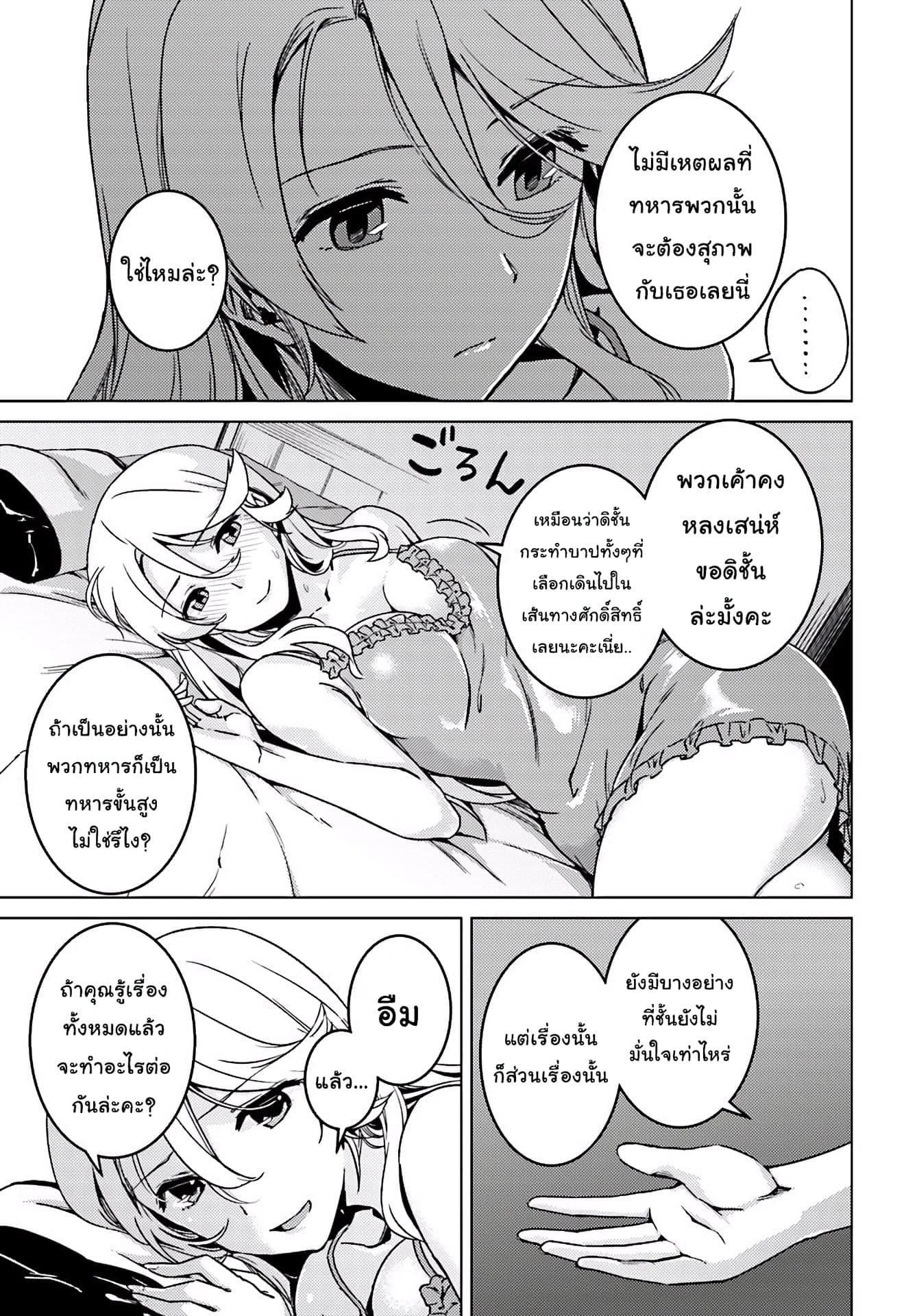 Manga-lc-com อ่านมังงะ อ่านการ์ตูน ออนไลน์ ฟรี Nidoume no Jinsei wo Isekai de ตอนที่ 1 2 3 4 5 6 7 8 9 10 11 12 13 14 ฟรี ไม่มีโฆษณา Manga-lc - อ่าน มังงะ อ่าน การ์ตูน ออนไลน์ อ่านมังงะ ฟรี