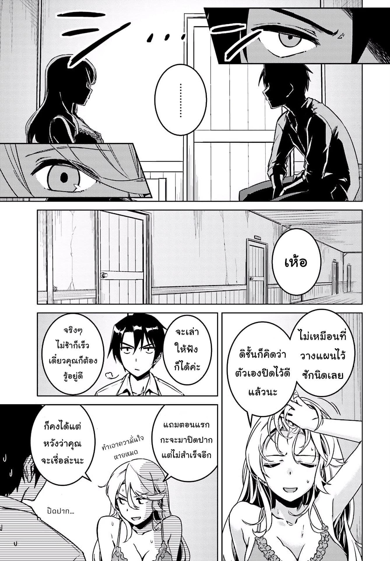 Manga-lc-com อ่านมังงะ อ่านการ์ตูน ออนไลน์ ฟรี Nidoume no Jinsei wo Isekai de ตอนที่ 1 2 3 4 5 6 7 8 9 10 11 12 13 14 ฟรี ไม่มีโฆษณา Manga-lc - อ่าน มังงะ อ่าน การ์ตูน ออนไลน์ อ่านมังงะ ฟรี