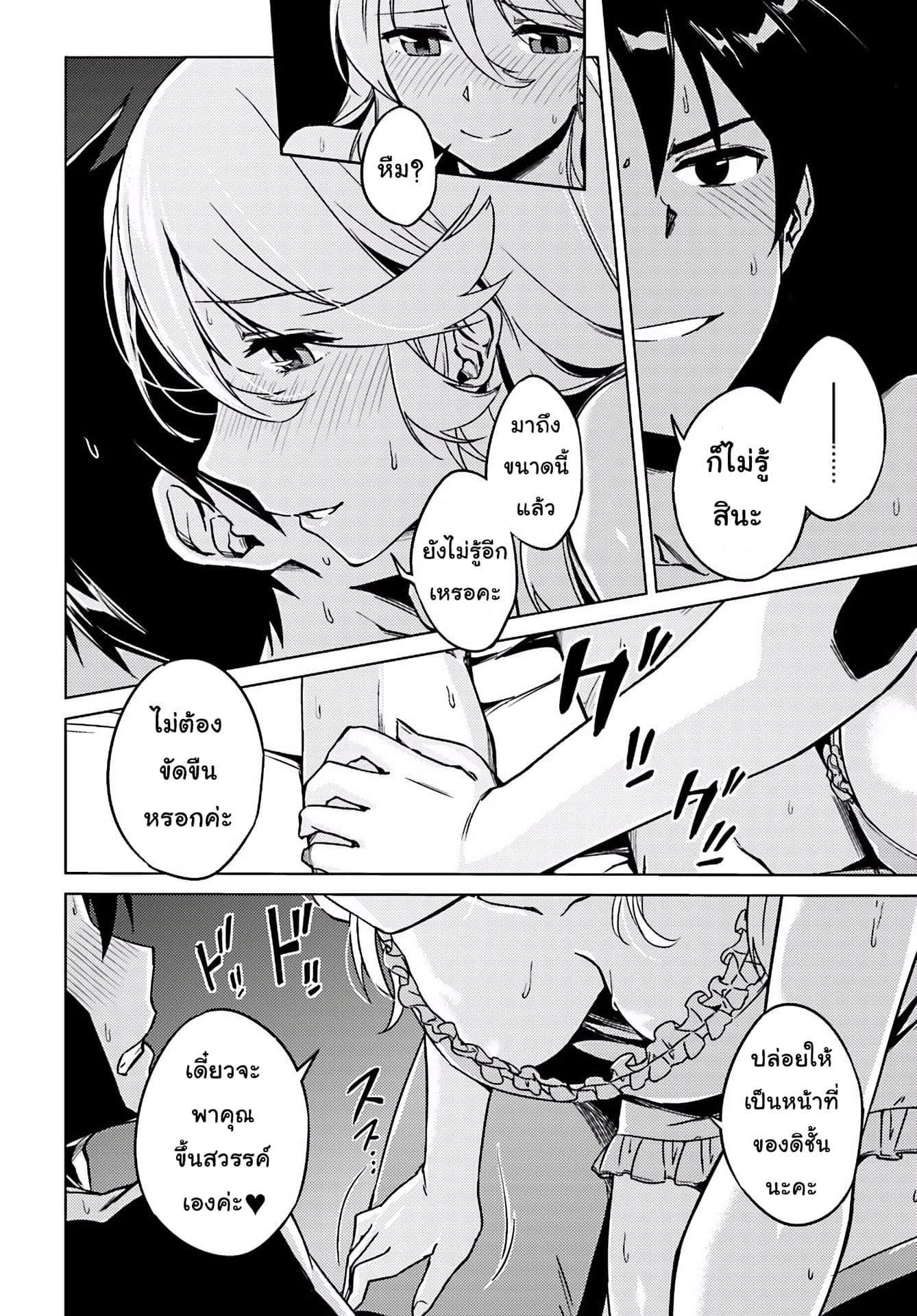 Manga-lc-com อ่านมังงะ อ่านการ์ตูน ออนไลน์ ฟรี Nidoume no Jinsei wo Isekai de ตอนที่ 1 2 3 4 5 6 7 8 9 10 11 12 13 14 ฟรี ไม่มีโฆษณา Manga-lc - อ่าน มังงะ อ่าน การ์ตูน ออนไลน์ อ่านมังงะ ฟรี