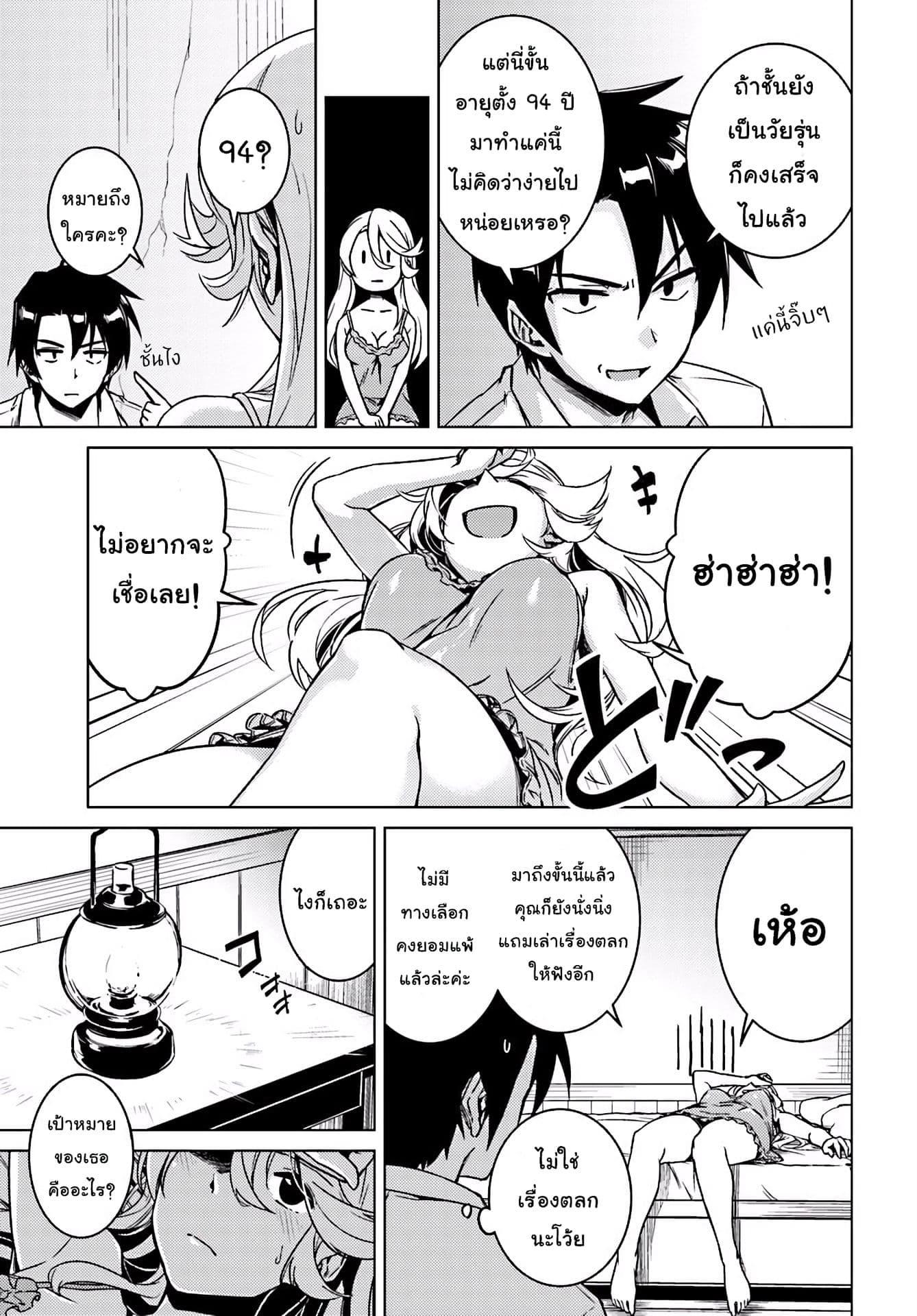 Manga-lc-com อ่านมังงะ อ่านการ์ตูน ออนไลน์ ฟรี Nidoume no Jinsei wo Isekai de ตอนที่ 1 2 3 4 5 6 7 8 9 10 11 12 13 14 ฟรี ไม่มีโฆษณา Manga-lc - อ่าน มังงะ อ่าน การ์ตูน ออนไลน์ อ่านมังงะ ฟรี