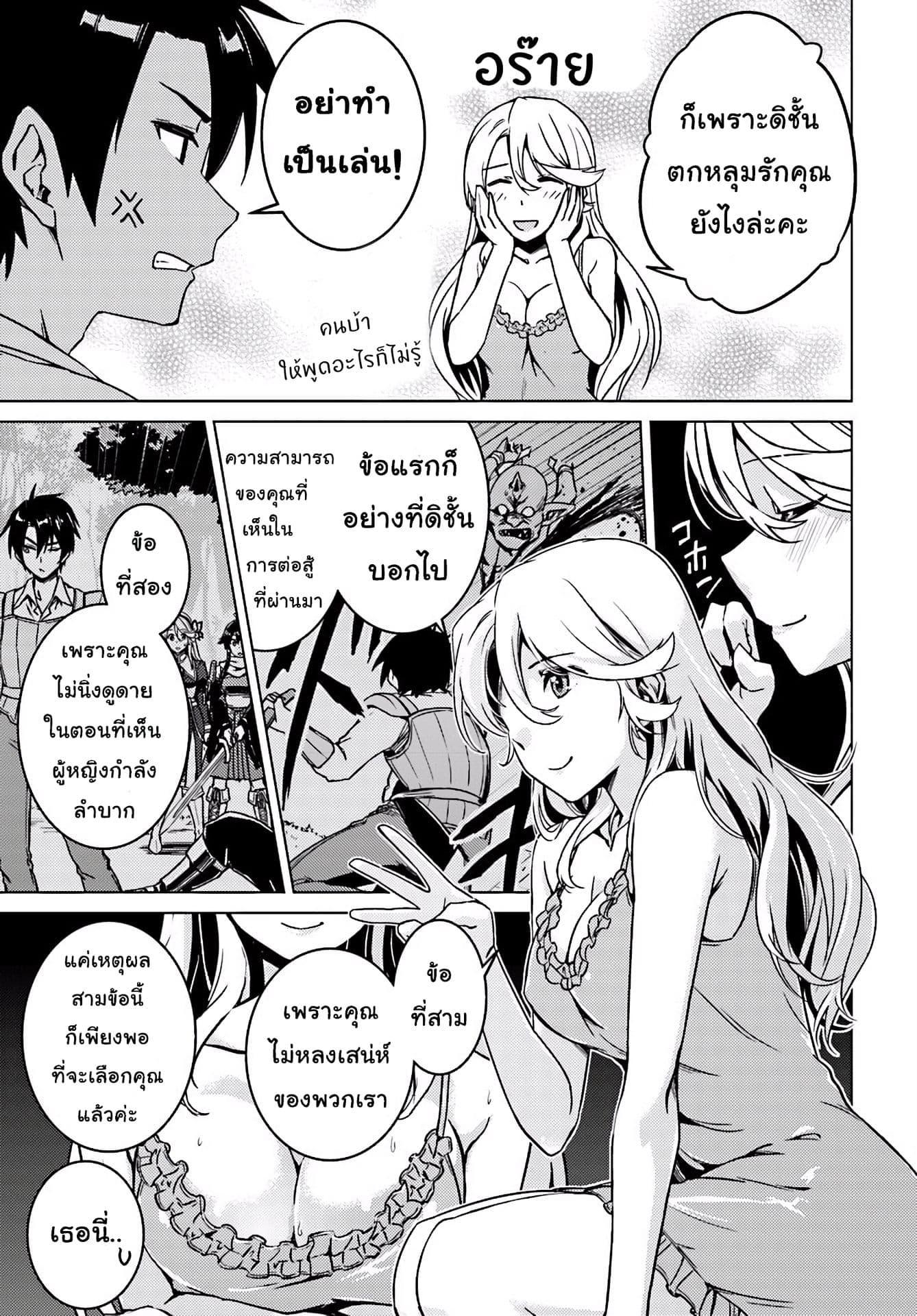 Manga-lc-com อ่านมังงะ อ่านการ์ตูน ออนไลน์ ฟรี Nidoume no Jinsei wo Isekai de ตอนที่ 1 2 3 4 5 6 7 8 9 10 11 12 13 14 ฟรี ไม่มีโฆษณา Manga-lc - อ่าน มังงะ อ่าน การ์ตูน ออนไลน์ อ่านมังงะ ฟรี