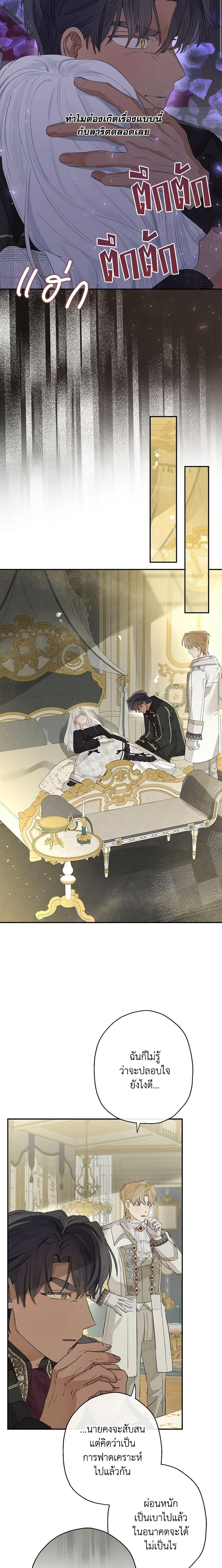 Manga-lc-com อ่านมังงะ อ่านการ์ตูน ออนไลน์ ฟรี When The Count’s Illegitimate Daughter Gets Married ตอนที่ 1 2 3 4 5 6 7 8 9 10 11 12 13 14 ฟรี ไม่มีโฆษณา Manga-lc - อ่าน มังงะ อ่าน การ์ตูน ออนไลน์ อ่านมังงะ ฟรี