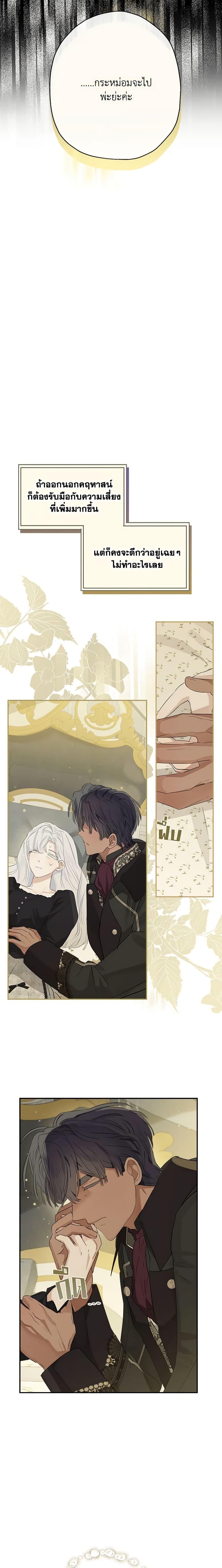 Manga-lc-com อ่านมังงะ อ่านการ์ตูน ออนไลน์ ฟรี When The Count’s Illegitimate Daughter Gets Married ตอนที่ 1 2 3 4 5 6 7 8 9 10 11 12 13 14 ฟรี ไม่มีโฆษณา Manga-lc - อ่าน มังงะ อ่าน การ์ตูน ออนไลน์ อ่านมังงะ ฟรี