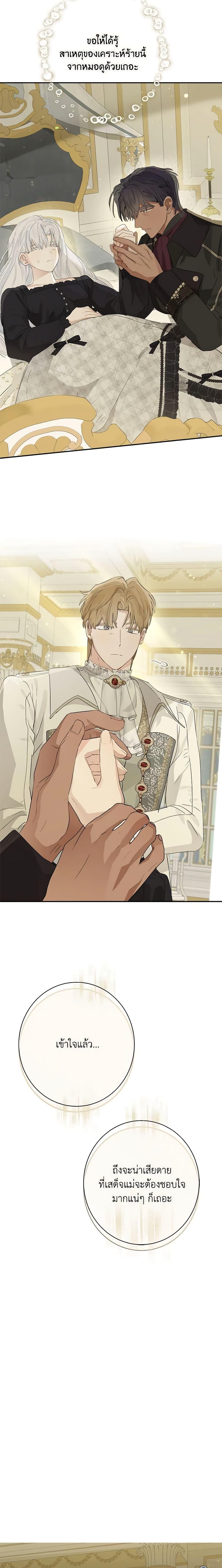 Manga-lc-com อ่านมังงะ อ่านการ์ตูน ออนไลน์ ฟรี When The Count’s Illegitimate Daughter Gets Married ตอนที่ 1 2 3 4 5 6 7 8 9 10 11 12 13 14 ฟรี ไม่มีโฆษณา Manga-lc - อ่าน มังงะ อ่าน การ์ตูน ออนไลน์ อ่านมังงะ ฟรี