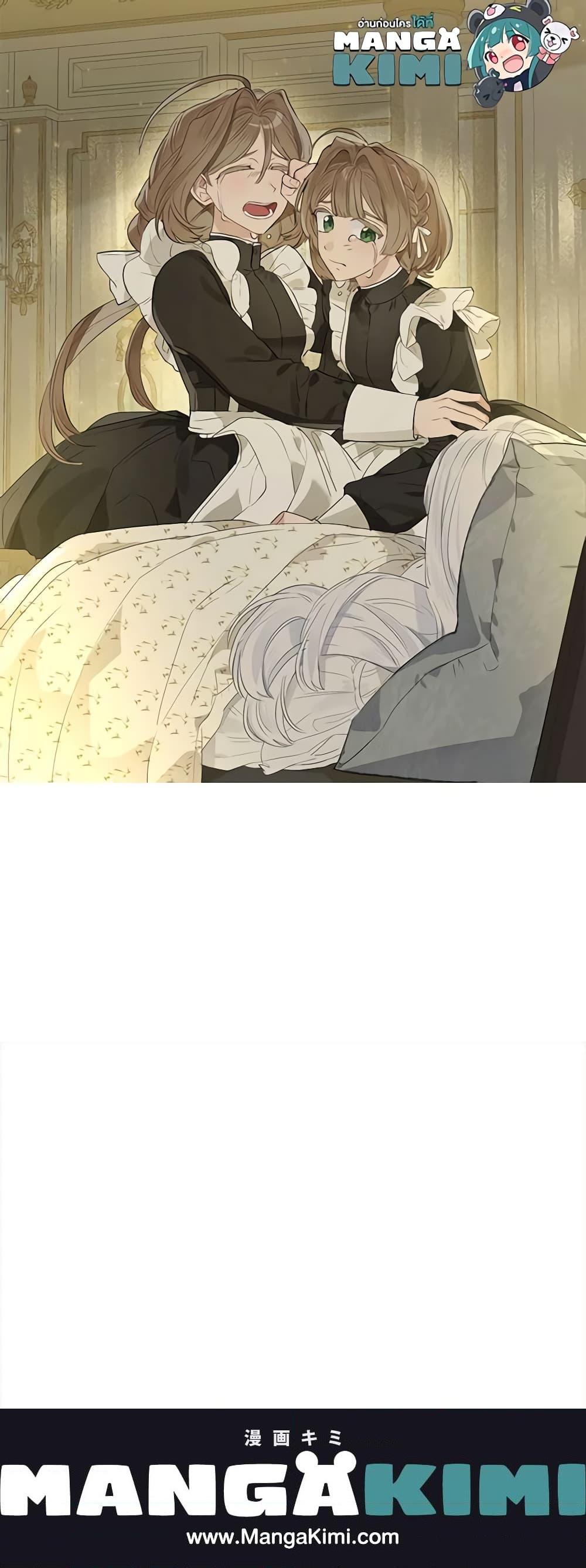 Manga-lc-com อ่านมังงะ อ่านการ์ตูน ออนไลน์ ฟรี When The Count’s Illegitimate Daughter Gets Married ตอนที่ 1 2 3 4 5 6 7 8 9 10 11 12 13 14 ฟรี ไม่มีโฆษณา Manga-lc - อ่าน มังงะ อ่าน การ์ตูน ออนไลน์ อ่านมังงะ ฟรี